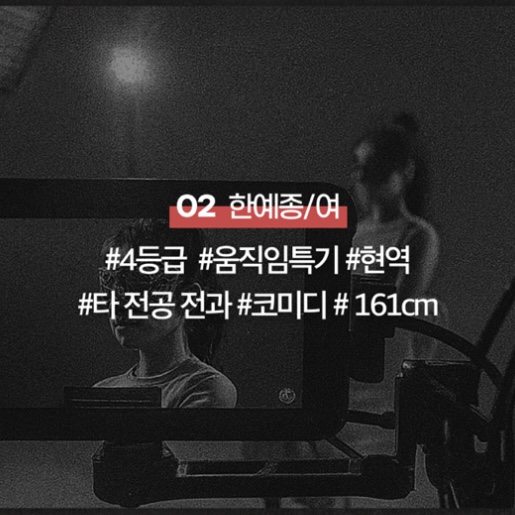 또라이의 반란. 한예종편.(#0002) 또라이의 반란. 한예종편.(#0002)