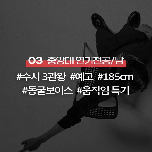 중앙대, 동국대, 성균관대 3관왕!중대편 (#0003) 중앙대, 동국대, 성균관대 3관왕!중대편 (#0003)