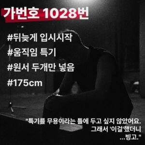 한예종 오프라인 4인 합격자료집