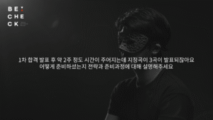 고음이 안되는데 중앙대, 홍대 뮤과 합격? 중대편 (#0004) 중앙대(남자) 2인 패키지(#0003 + #0004)