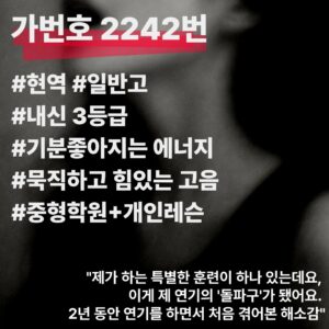 한예종 오프라인 4인 합격자료집