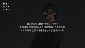 중앙대, 동국대, 성균관대 3관왕! <br> 중대편 (#0003) 중앙대, 동국대, 성균관대 3관왕!중대편 (#0003)