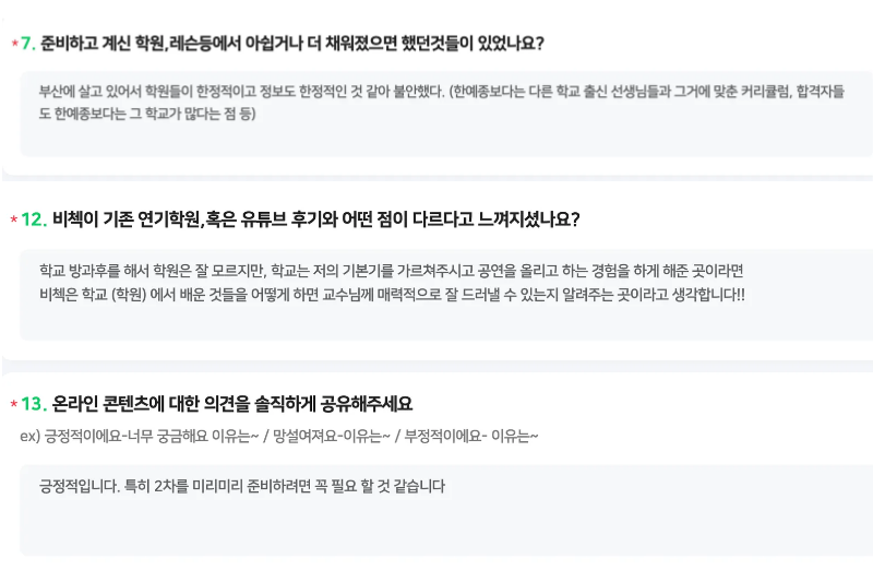 제목을 입력해주세요. (7)