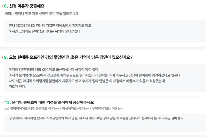 제목을 입력해주세요. (8)