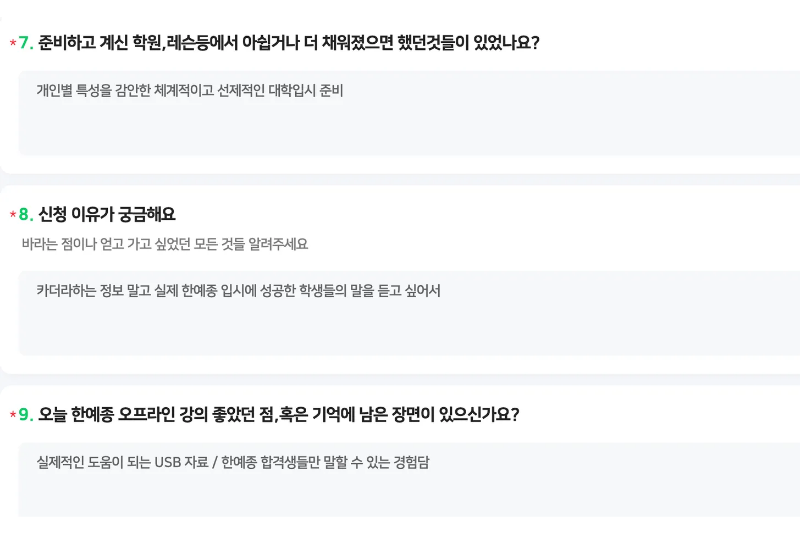 제목을 입력해주세요. (9)